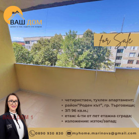 ������� 4-����� | Imot.bg � ����� ������ 6