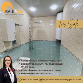 ������� 4-����� | Imot.bg � ����� ������ 10