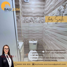 ������� 4-����� | Imot.bg � ����� ������ 11