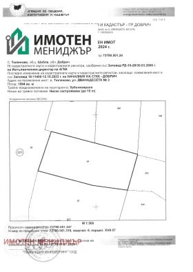 ������� ������ | Imot.bg � ����� ������ 2