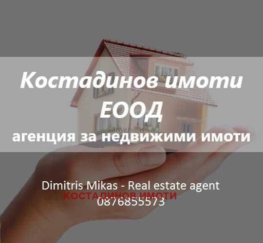 Продава  2-стаен град Пловдив , Христо Смирненски , 60 кв.м | 85720964 - изображение [15]