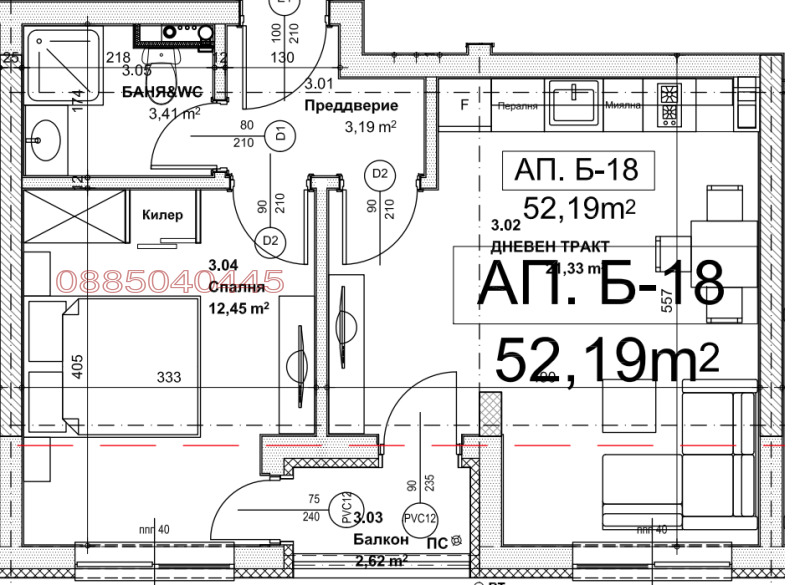 Продава 2-СТАЕН, гр. София, Люлин 9, снимка 2 - Апартаменти - 52580610