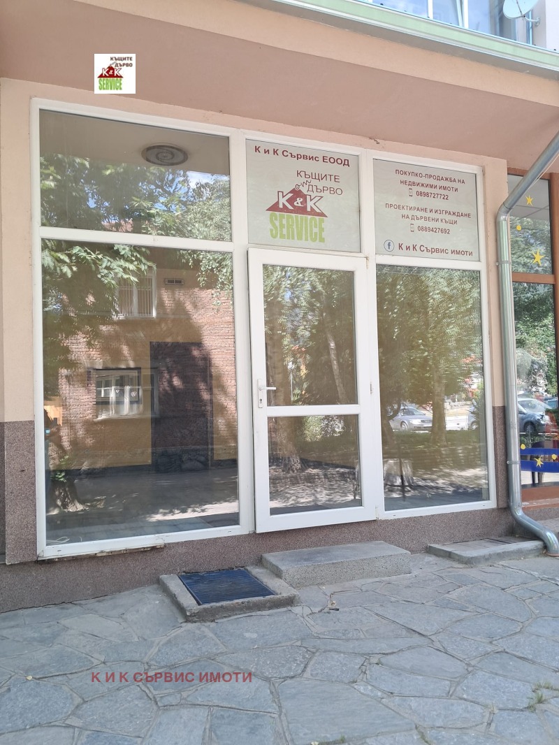Продава МАГАЗИН, гр. Карлово, област Пловдив, снимка 1 - Магазини - 46379276