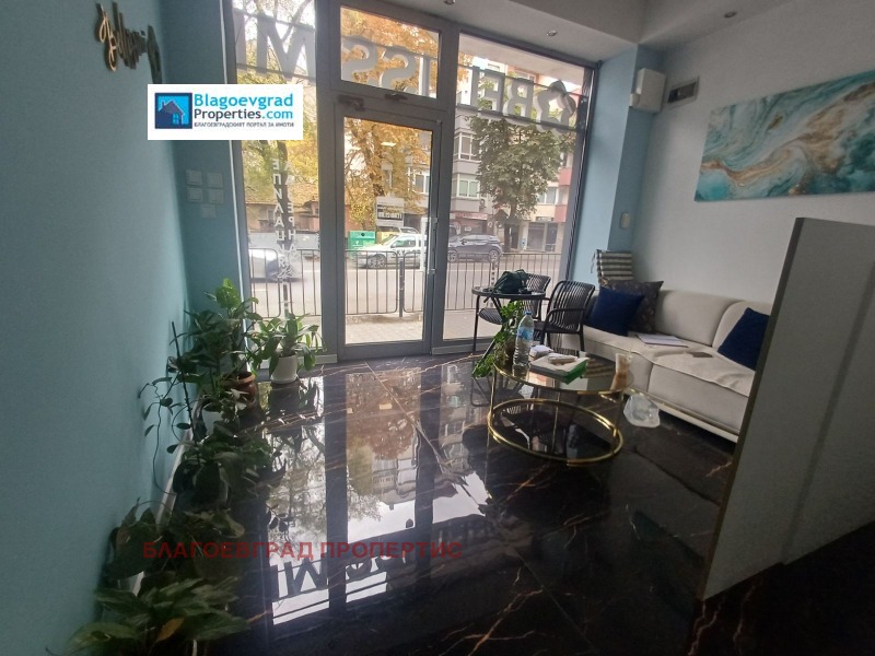 Продава МАГАЗИН в град Благоевград, Идеален център - 58 кв.м / 230 000 € » 449 840.90 лв., БЛАГОЕВГРАД ПРОПЕРТИС