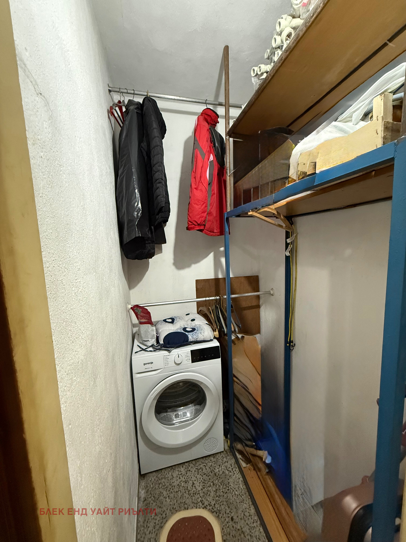 ������� 2-����� | Imot.bg � ����������� 6