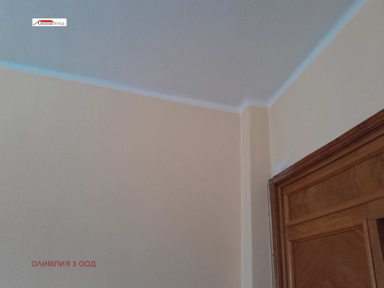 ������� 3-����� | Imot.bg � ����������� 7