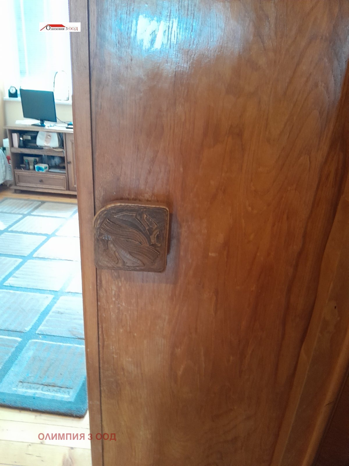 ������� 3-����� | Imot.bg � ����������� 8