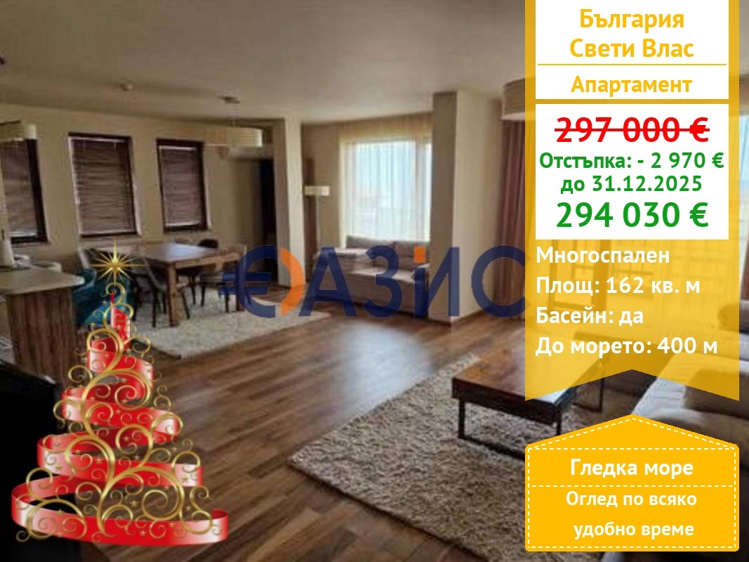 ������� 4-����� | Imot.bg � ����������� 1