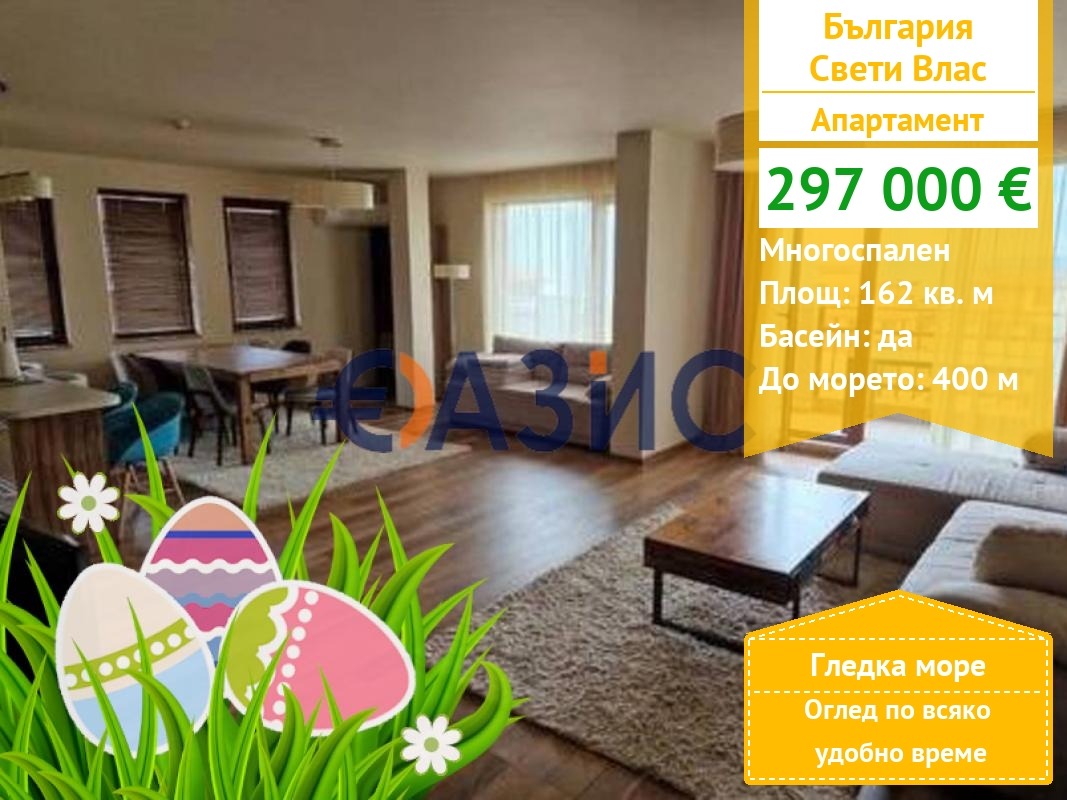 ������� 4-����� | Imot.bg � ����������� 1