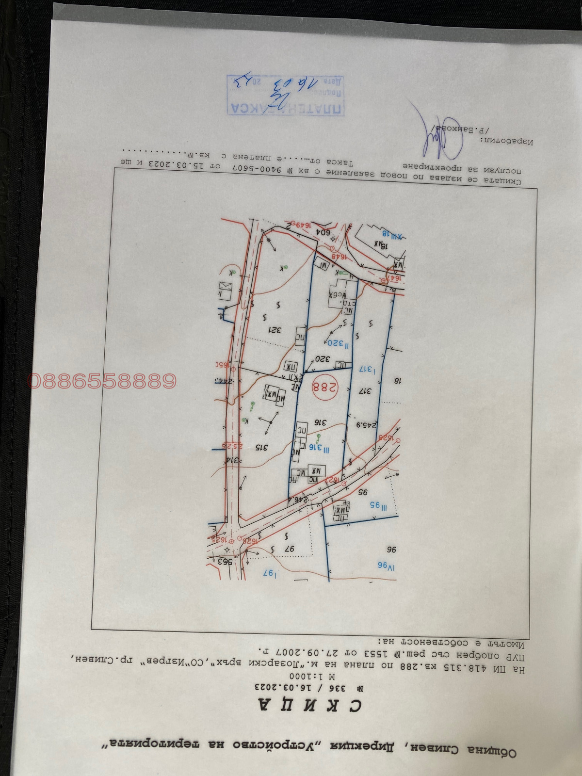 ������� ������ | Imot.bg � ����������� 1