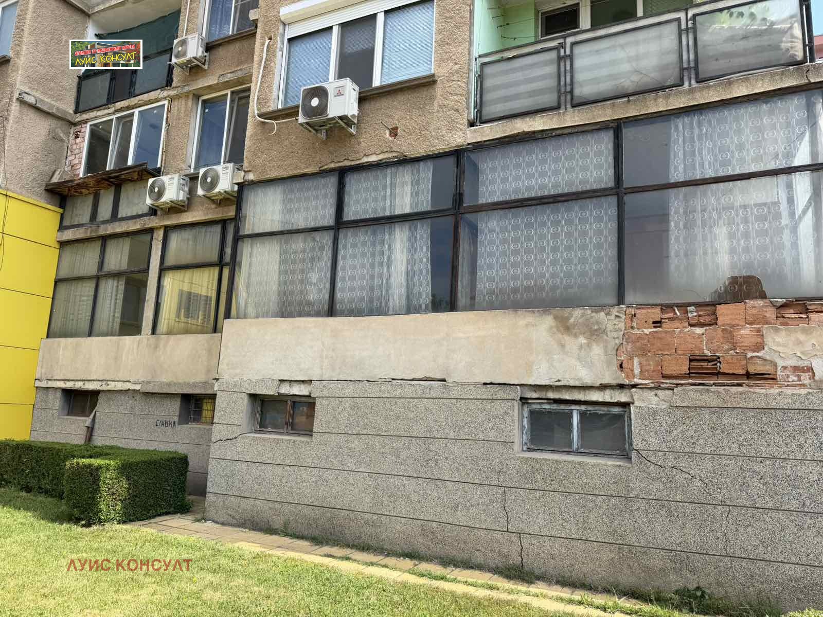 ������� �������� ������� | Imot.bg � ����������� 16