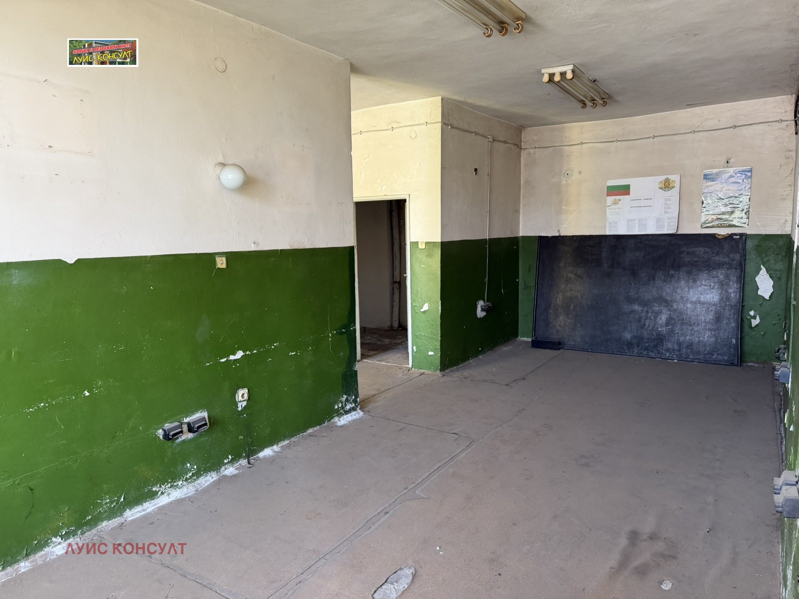 ������� �������� ������� | Imot.bg � ����������� 10