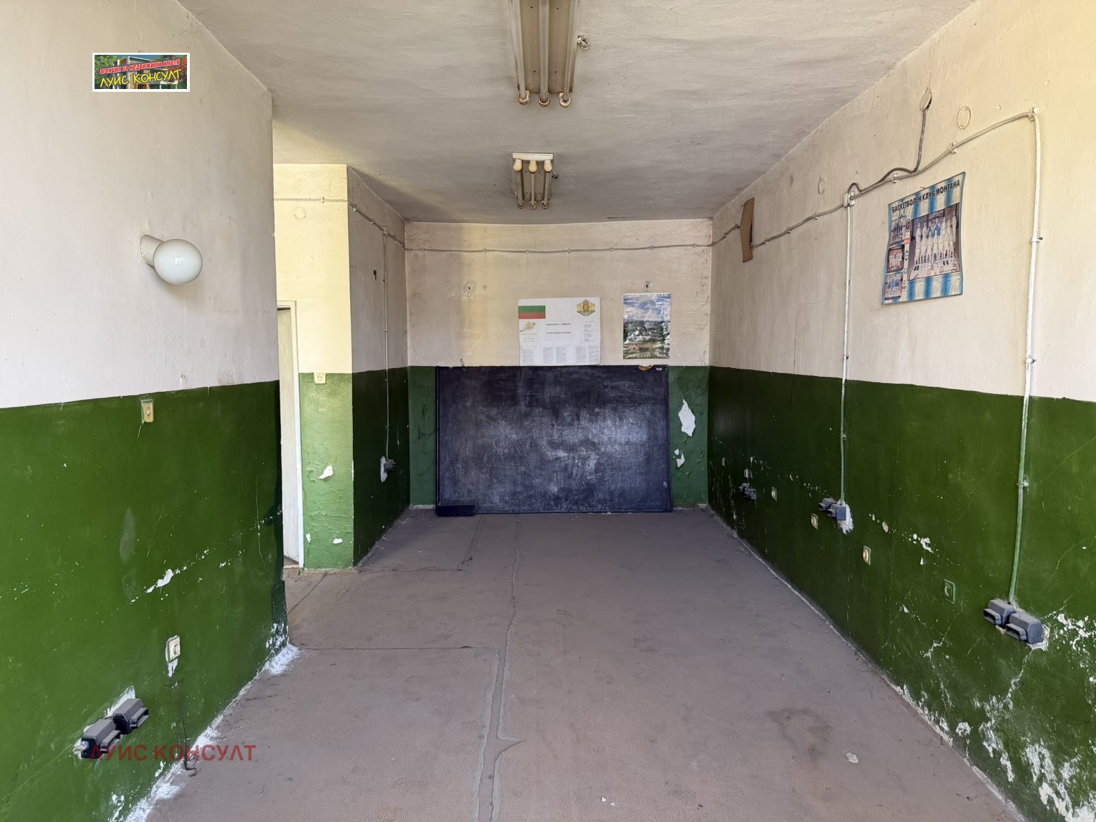 ������� �������� ������� | Imot.bg � ����������� 7