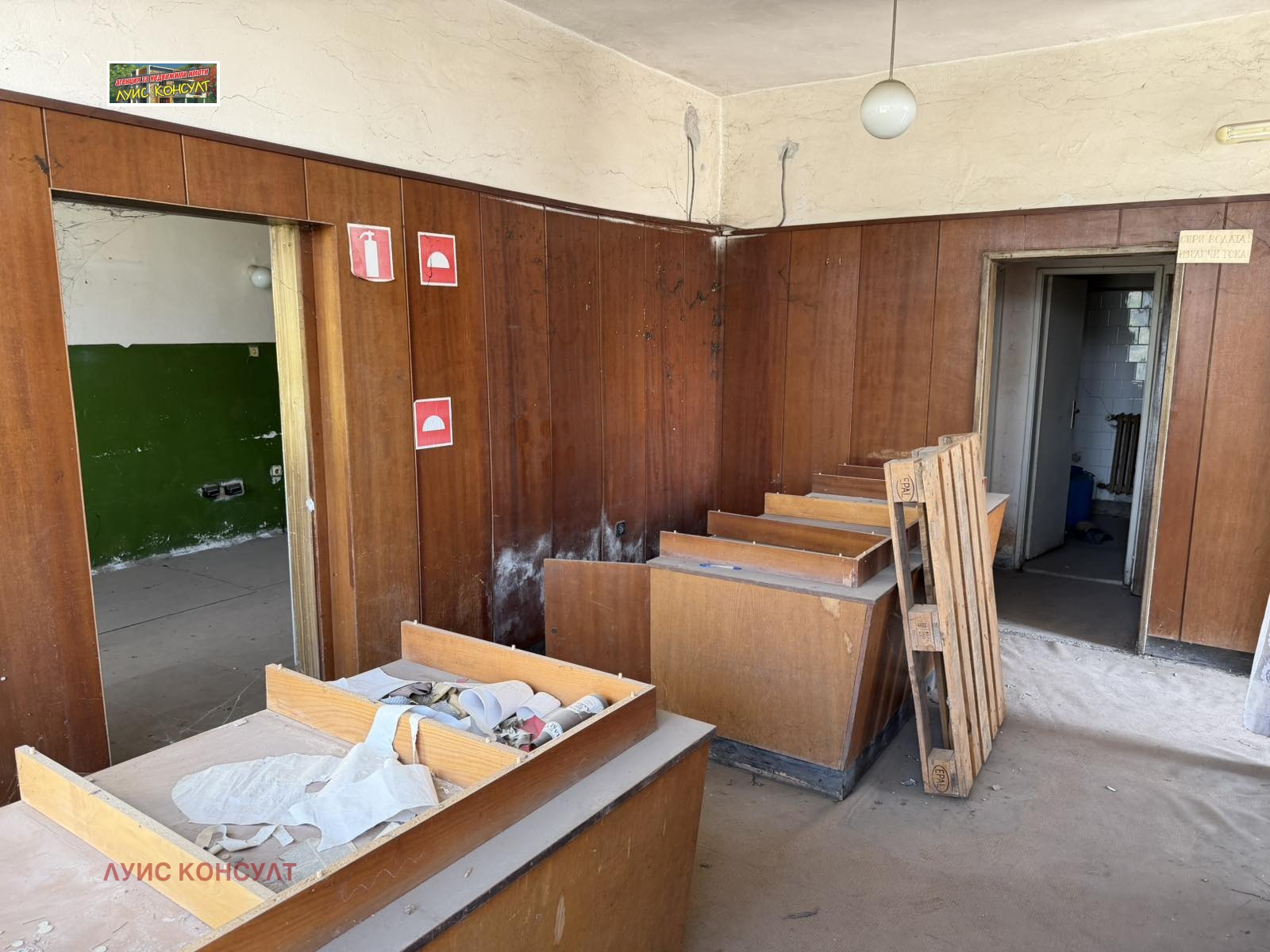 ������� �������� ������� | Imot.bg � ����������� 9