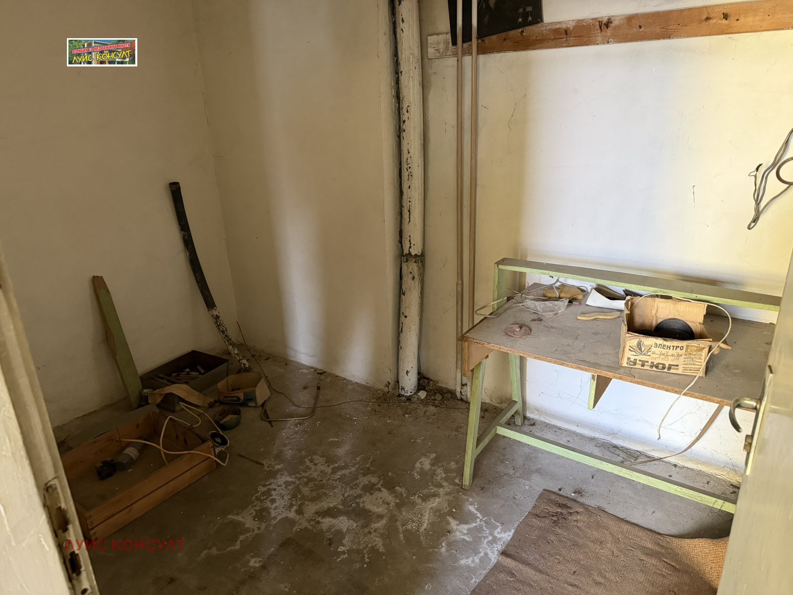 ������� �������� ������� | Imot.bg � ����������� 12