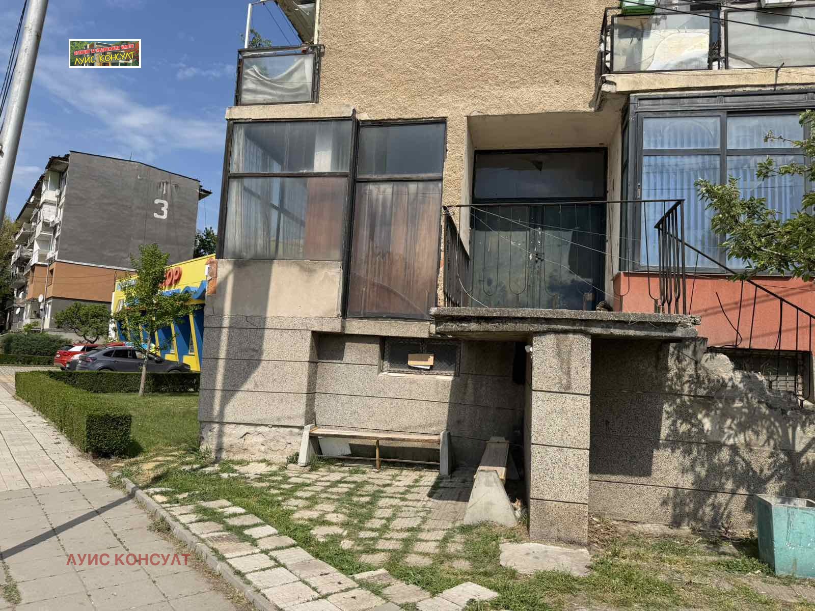 ������� �������� ������� | Imot.bg � ����������� 1