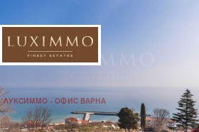 2 υπνοδωμάτια μ-τ Αλεν μακ, Βαρνα 6