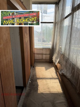 ������� �������� ������� | Imot.bg � ����� ������ 5