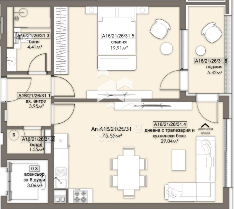 De vânzare  1 dormitor Sofia , Liulin 5 , 87 mp | 94026064 - imagine [2]