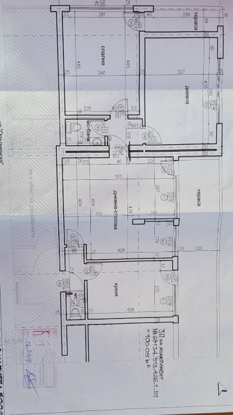 Myytävänä  2 makuuhuonetta Sofia , Banišora , 100 neliömetriä | 24181938 - kuva [7]