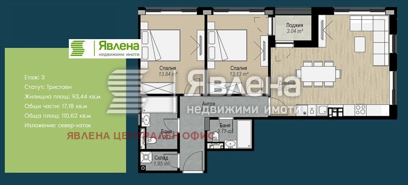 Продава  3-стаен град София , Витоша , 111 кв.м | 73535685 - изображение [2]