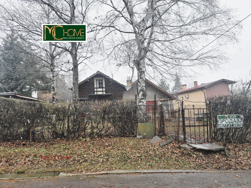 Продава КЪЩА, гр. София, с. Железница, снимка 3 - Къщи - 53044331