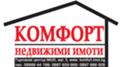 Продава ПРОМ. ПОМЕЩЕНИЕ, гр. Плевен, Индустриална зона - Запад, снимка 2