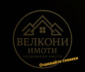 Продава КЪЩА, област Пазарджик, с. Пищигово • 49999 € • 33752088 — Holmes.bg