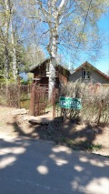 Продава ПАРЦЕЛ, град София, с. Железница • 199900 € • 76408031 — Holmes.bg