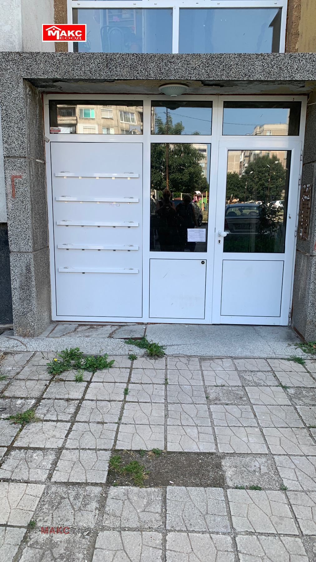 Продава 2-СТАЕН | Imot.bg — изображение 6