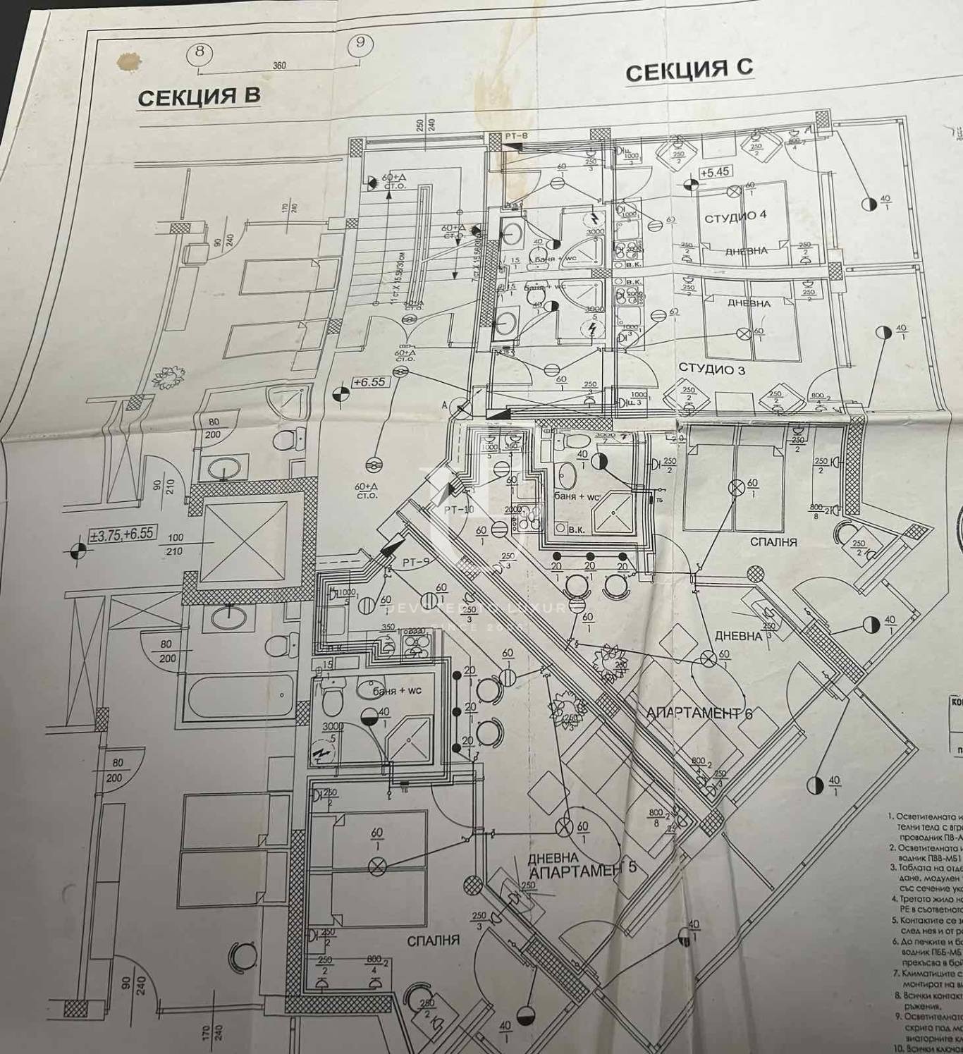 ������� ����� | Imot.bg � ����������� 7