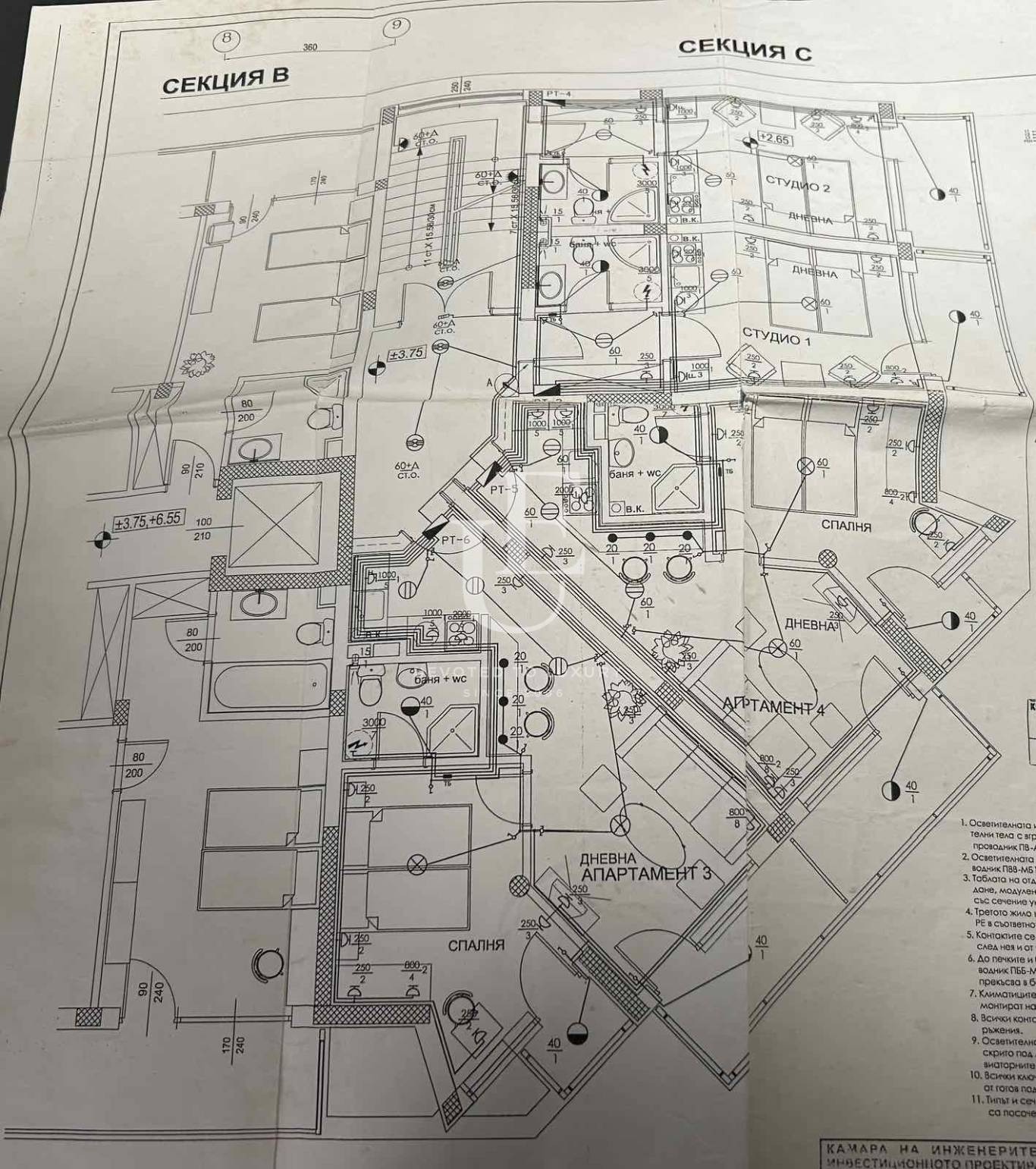 ������� ����� | Imot.bg � ����������� 6