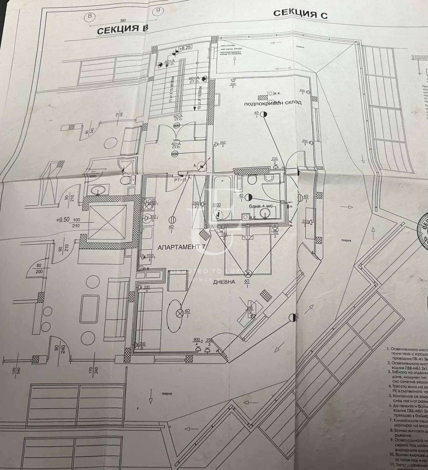 ������� ����� | Imot.bg � ����������� 8