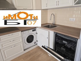 ������� 2-����� | Imot.bg � ����� ������ 5