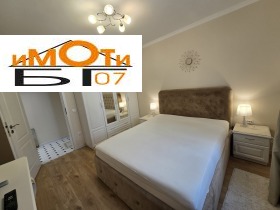 ������� 2-����� | Imot.bg � ����� ������ 8