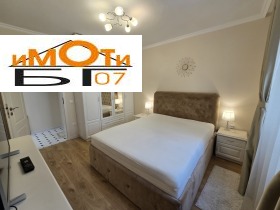 ������� 2-����� | Imot.bg � ����� ������ 12