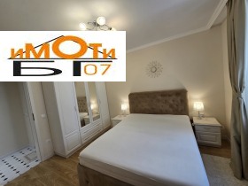 ������� 2-����� | Imot.bg � ����� ������ 13