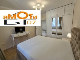 ������� 2-����� | Imot.bg � ����� ������ 7