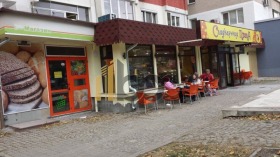 Na sprzedaż Bar; kawiarnia