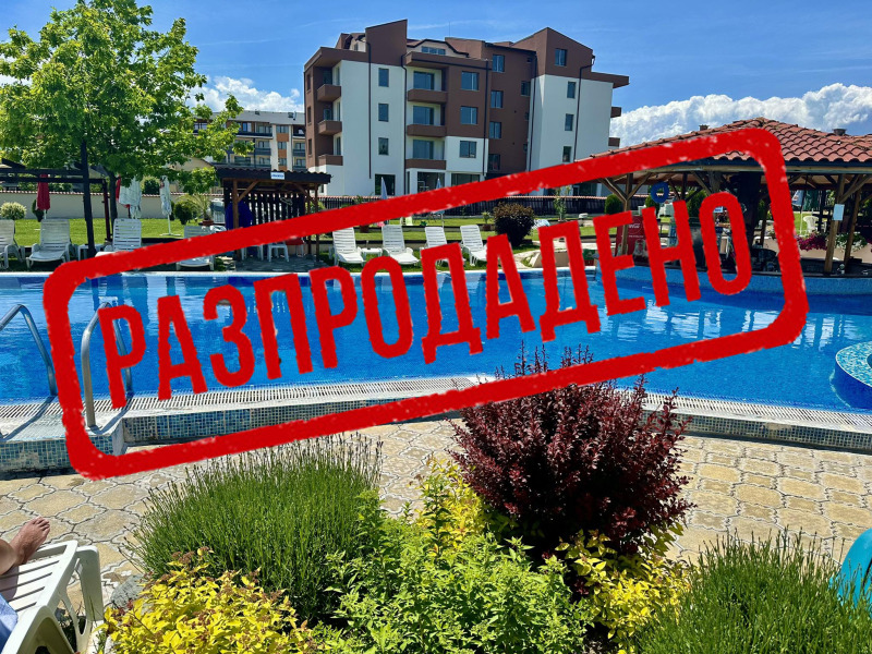 Продава 2-СТАЕН, гр. Велинград, област Пазарджик, снимка 12 - Апартаменти - 52662848