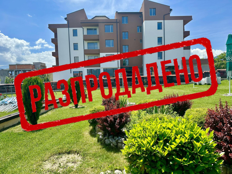 Продава 2-СТАЕН, гр. Велинград, област Пазарджик, снимка 11 - Апартаменти - 52662848