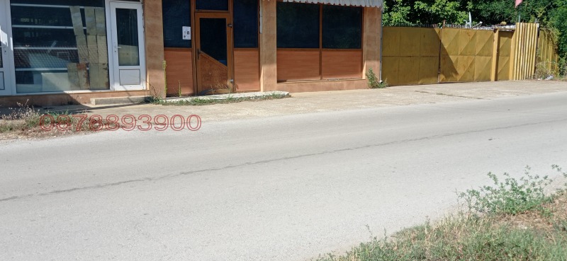 Продава КЪЩА, гр. Ловеч, Продимчец, снимка 17 - Къщи - 53290881