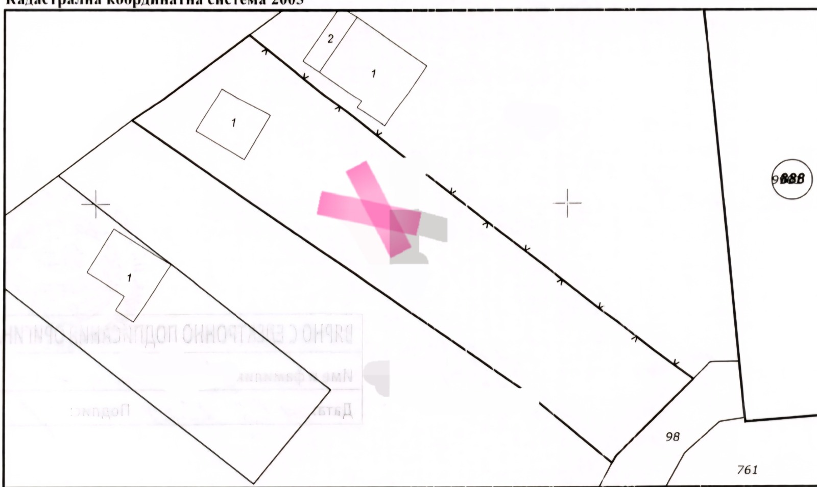 Продава ПАРЦЕЛ | Imot.bg — изображение 5