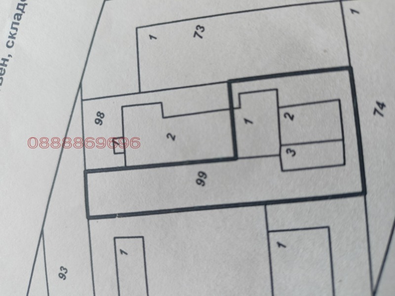 Продава ПРОМ. ПОМЕЩЕНИЕ, гр. Асеновград, област Пловдив