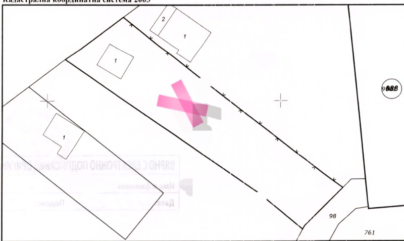 Продава ПАРЦЕЛ, с. Тополница, област Кюстендил, снимка 5 - Парцели - 52785794
