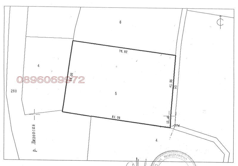 Til salg  Jord region Plovdiv , Novakovo , 4.277 dka | 39215874 - billede [4]