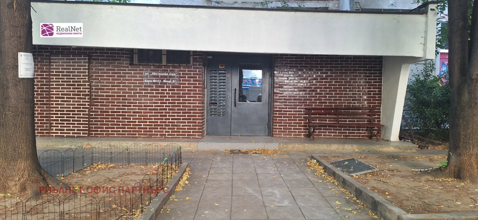 Продава 2-СТАЕН, гр. София, Стрелбище, снимка 14 - Апартаменти - 55817635
