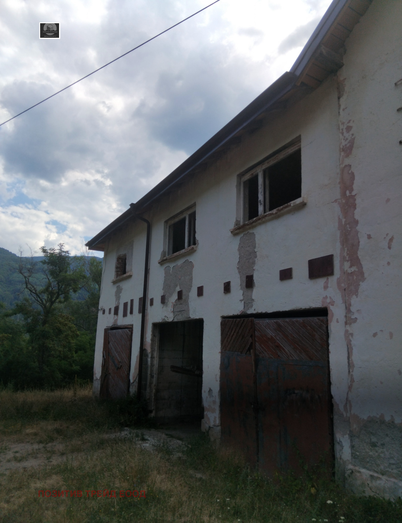 Продава КЪЩА, с. Пастра, област Кюстендил