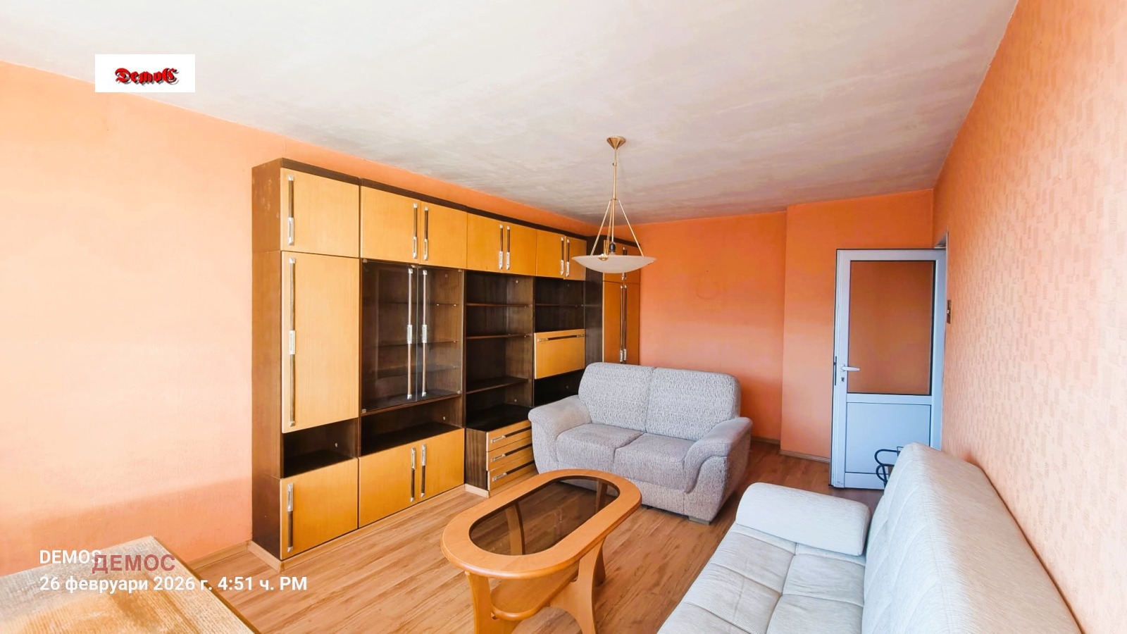 ������� 2-����� | Imot.bg � ����������� 5