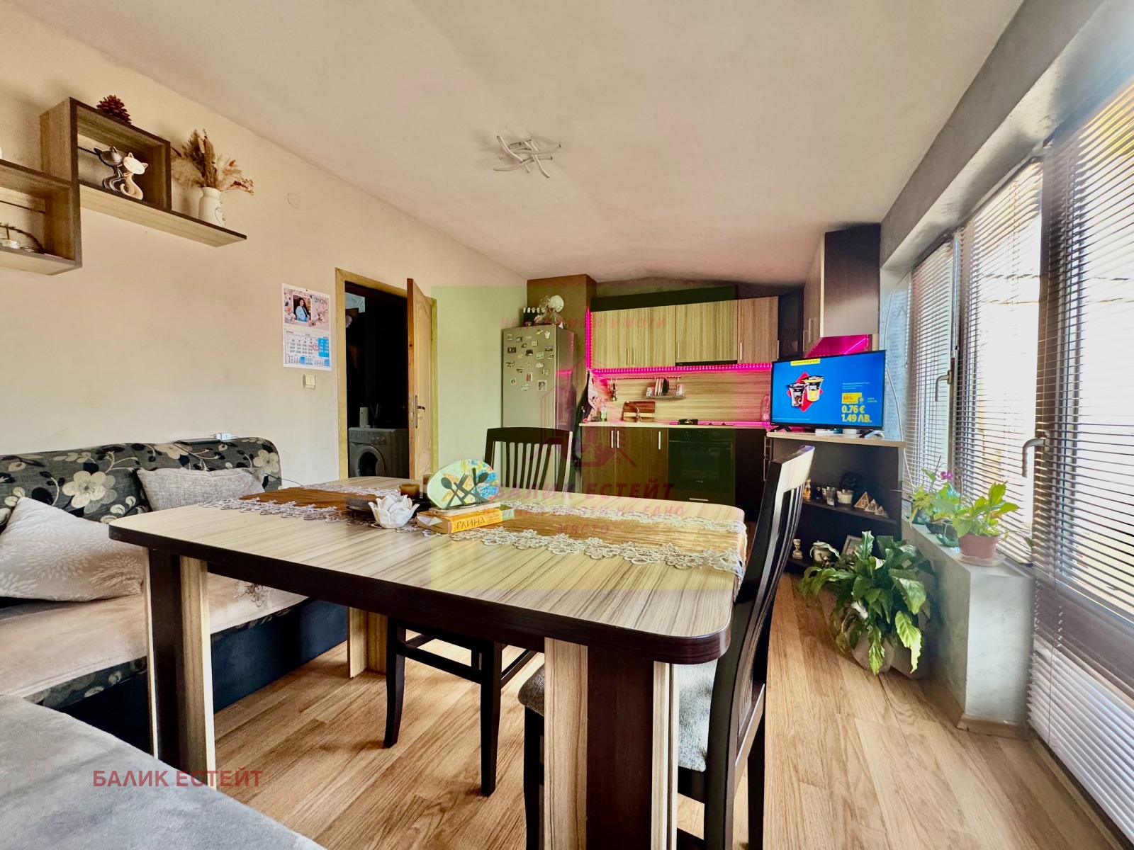 ������� 2-����� | Imot.bg � ����������� 2